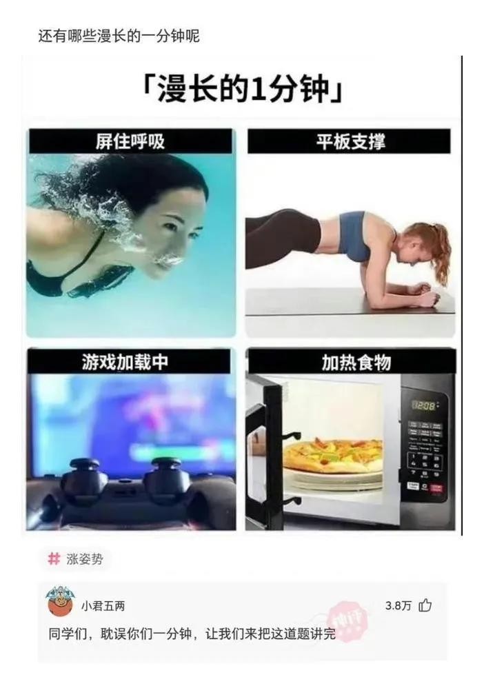 爬山回来手指头长毛什么梗,爬山回来手指头长了几根毛什么梗