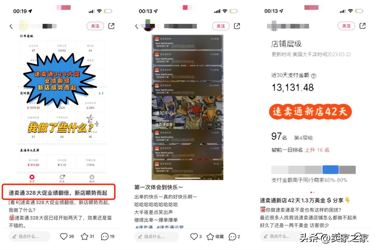 速卖通平台什么时候活动力度大,速卖通公布今年夏季大促十大爆款