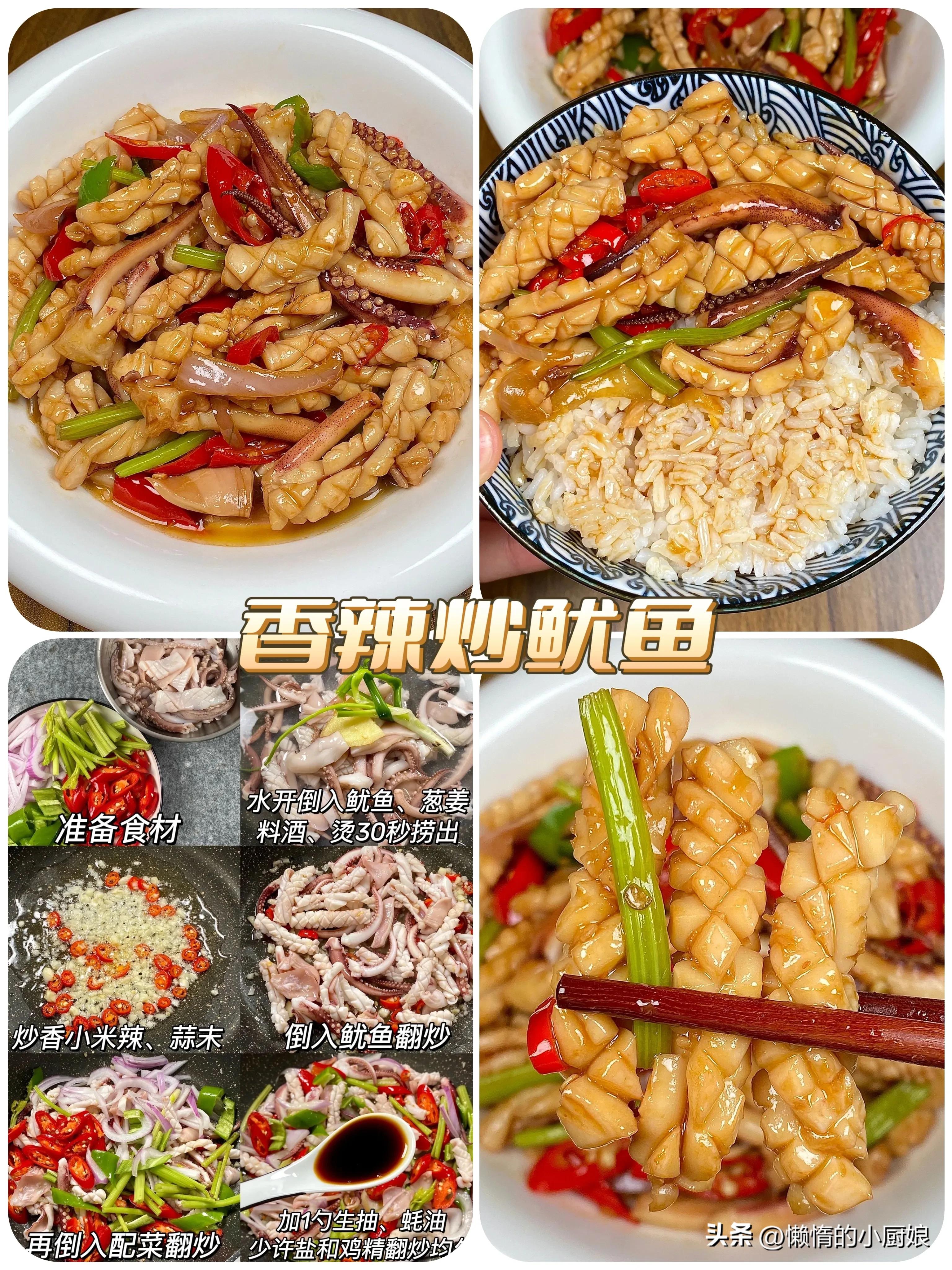 老百姓常吃的几种海鲜的家常做法,各种海鲜的做法吃货必须收藏