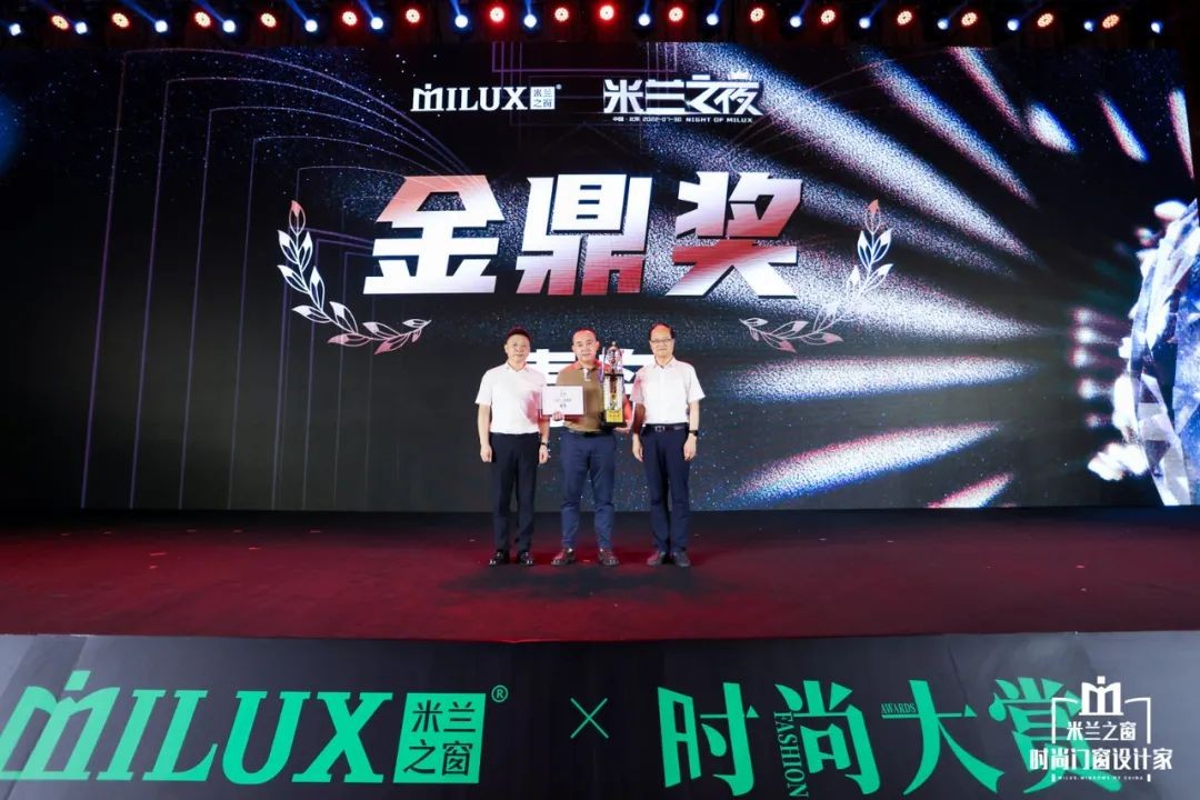 盛耀来袭惊鸿盛放｜米兰之窗2022时尚大赏璀璨收官