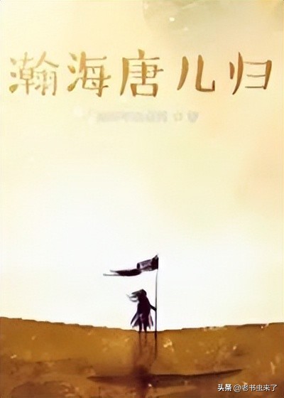 涓夋湰缁忓吀鐨勫巻鍙叉灦绌烘祦灏忚鎺ㄨ崘,鑰佷功铏姏鑽愪笁鏈彜浠ｇ敎瀹犳枃