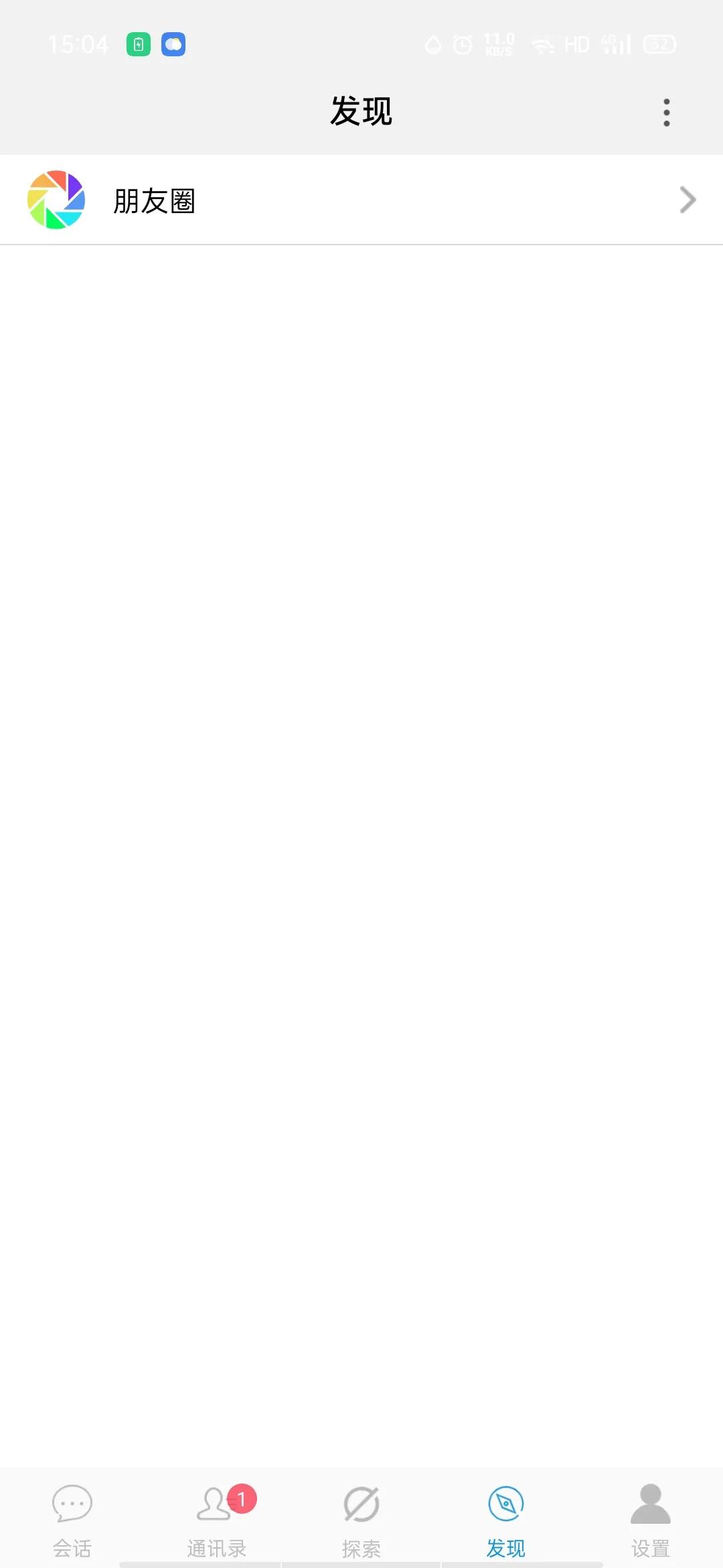 *子骗**…终于要向我下手了