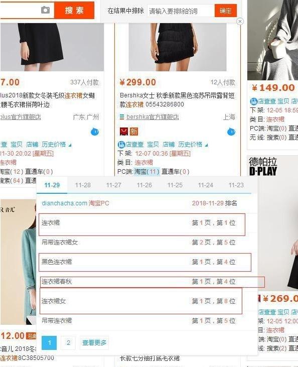 新开的淘宝店铺好评怎么不显示,淘宝店铺销量怎么破零