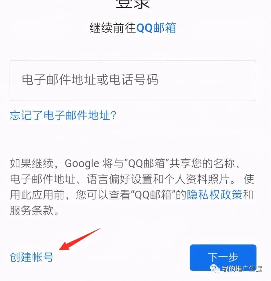 谷歌gmail邮箱官方app,gmail怎么添加谷歌账号
