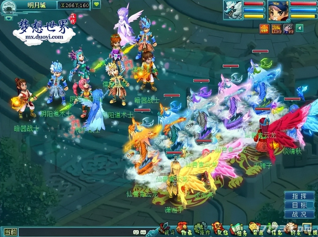 网易回合制端游有哪些,回合制端游火爆排行