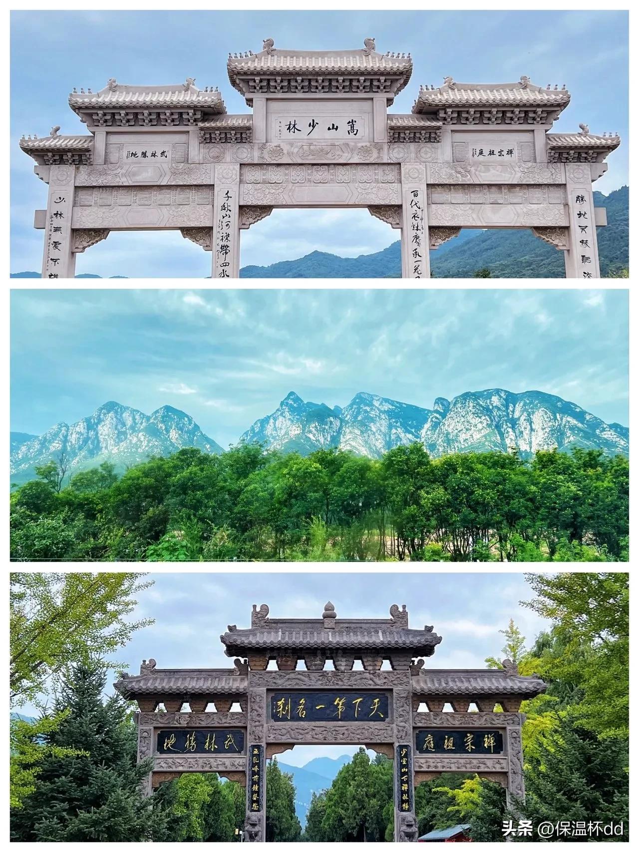 嵩山少林一日游,嵩山少林景区游玩价格攻略