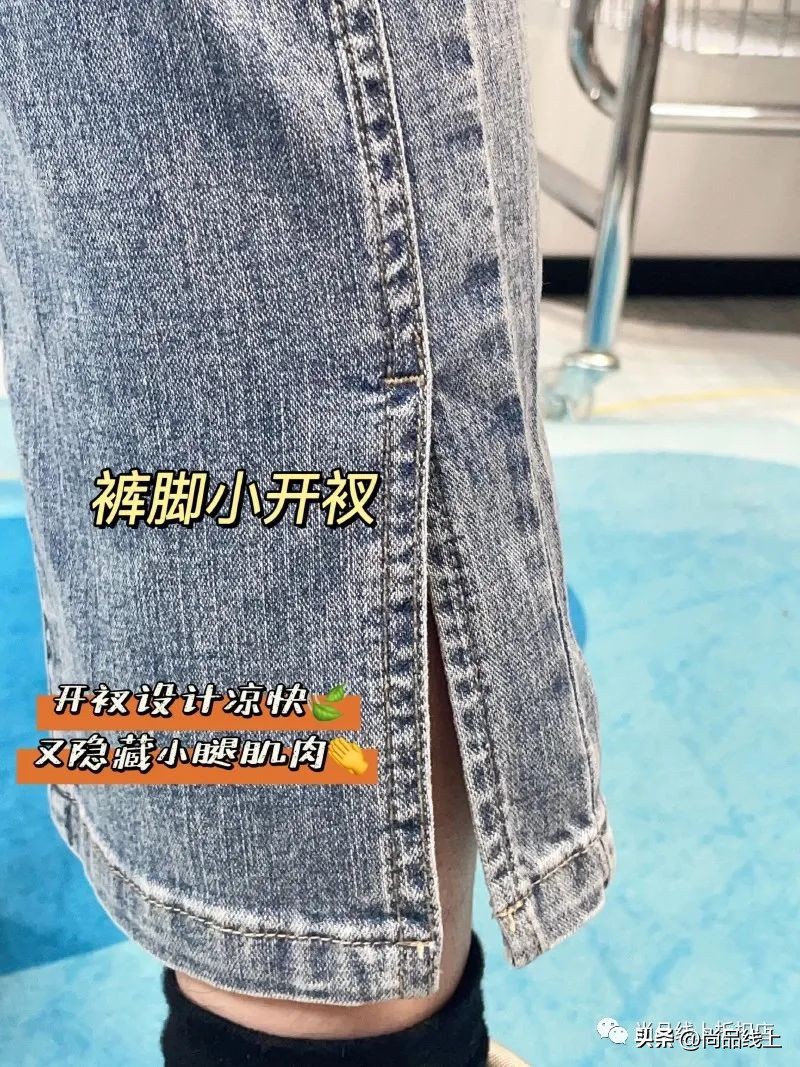 逸阳新款流行阔腿牛仔裤,下半年流行什么裤子