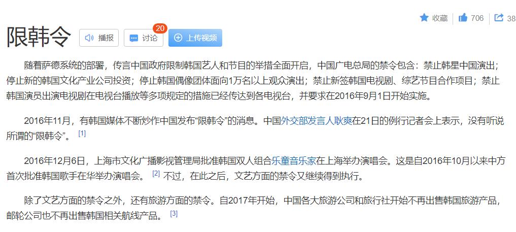 快乐大本营20年后,改版快乐大本营还是原先几个人吗