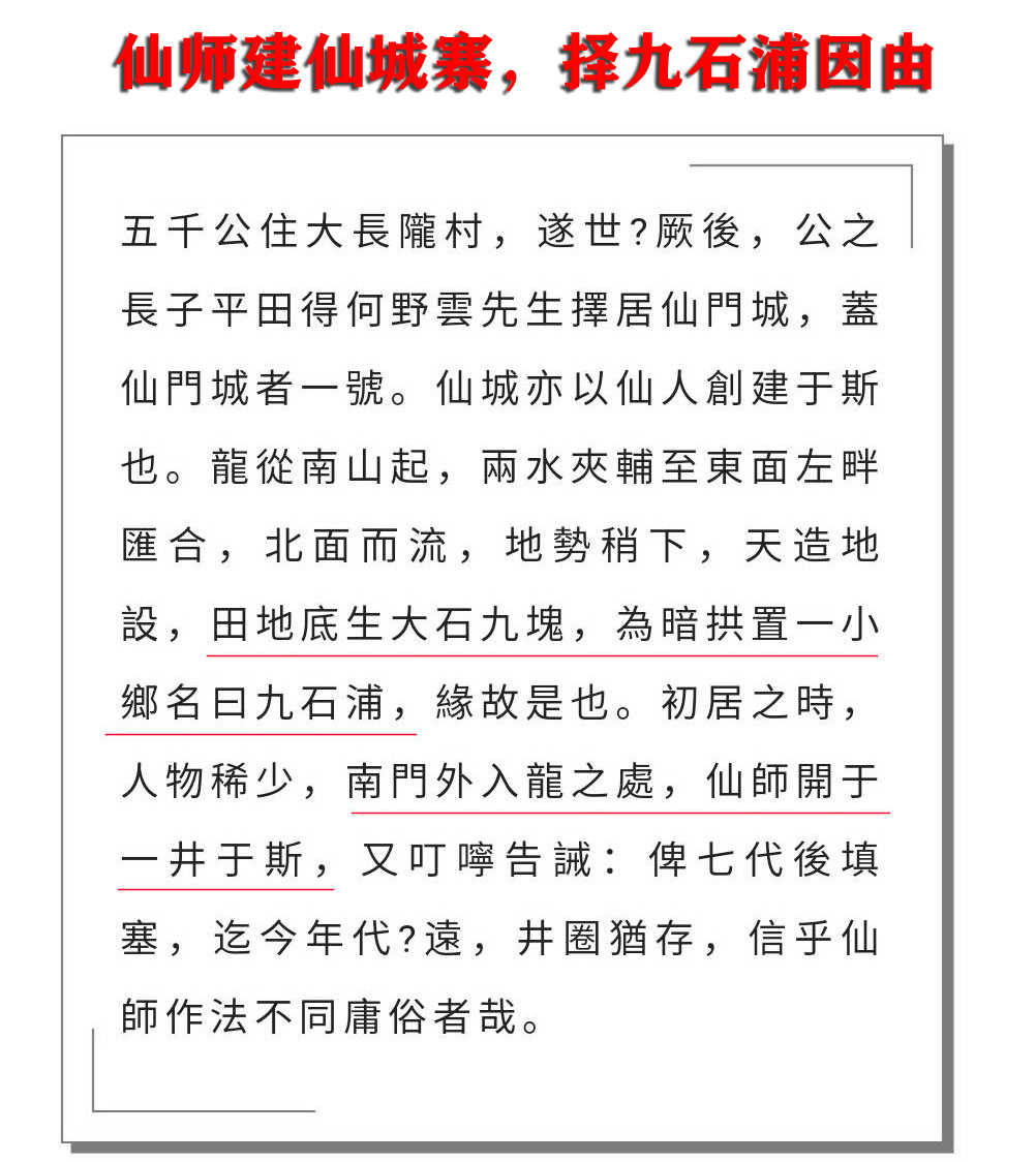 陈友谅和虱母仙,何野云和虱母仙