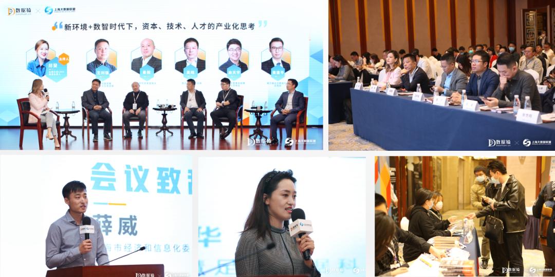 【报名】数据猿联合上海大数据联盟共同推出2023年度三大策划活动