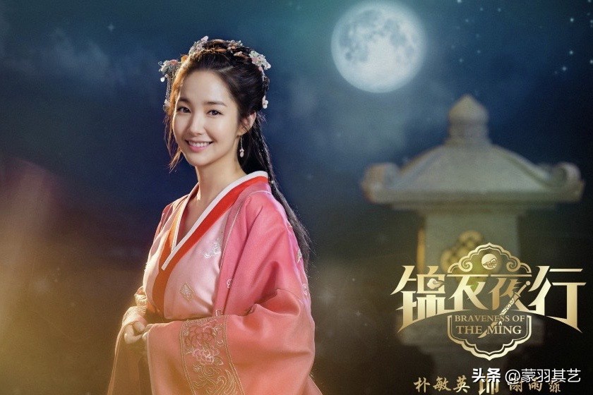 锦衣夜行张翰,朴敏英张翰锦衣夜行为什么播不了