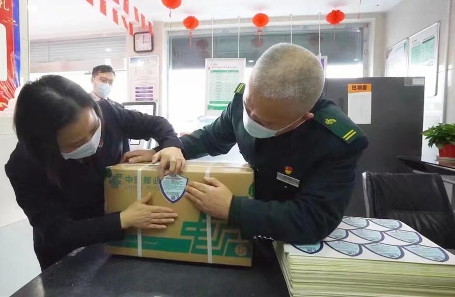 太空快递已送达,我的快递订单已送达