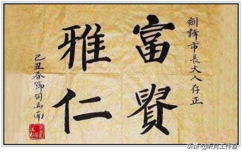 当代独立学者社会评论家,书法家司马南三十九幅经典书法作品赏析