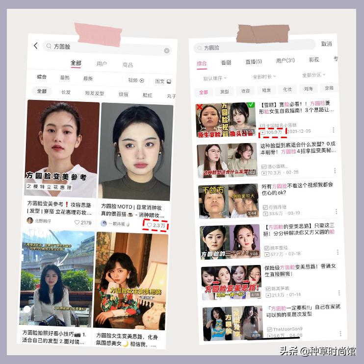 脸宽是不是没救了,长脸没福气对吗