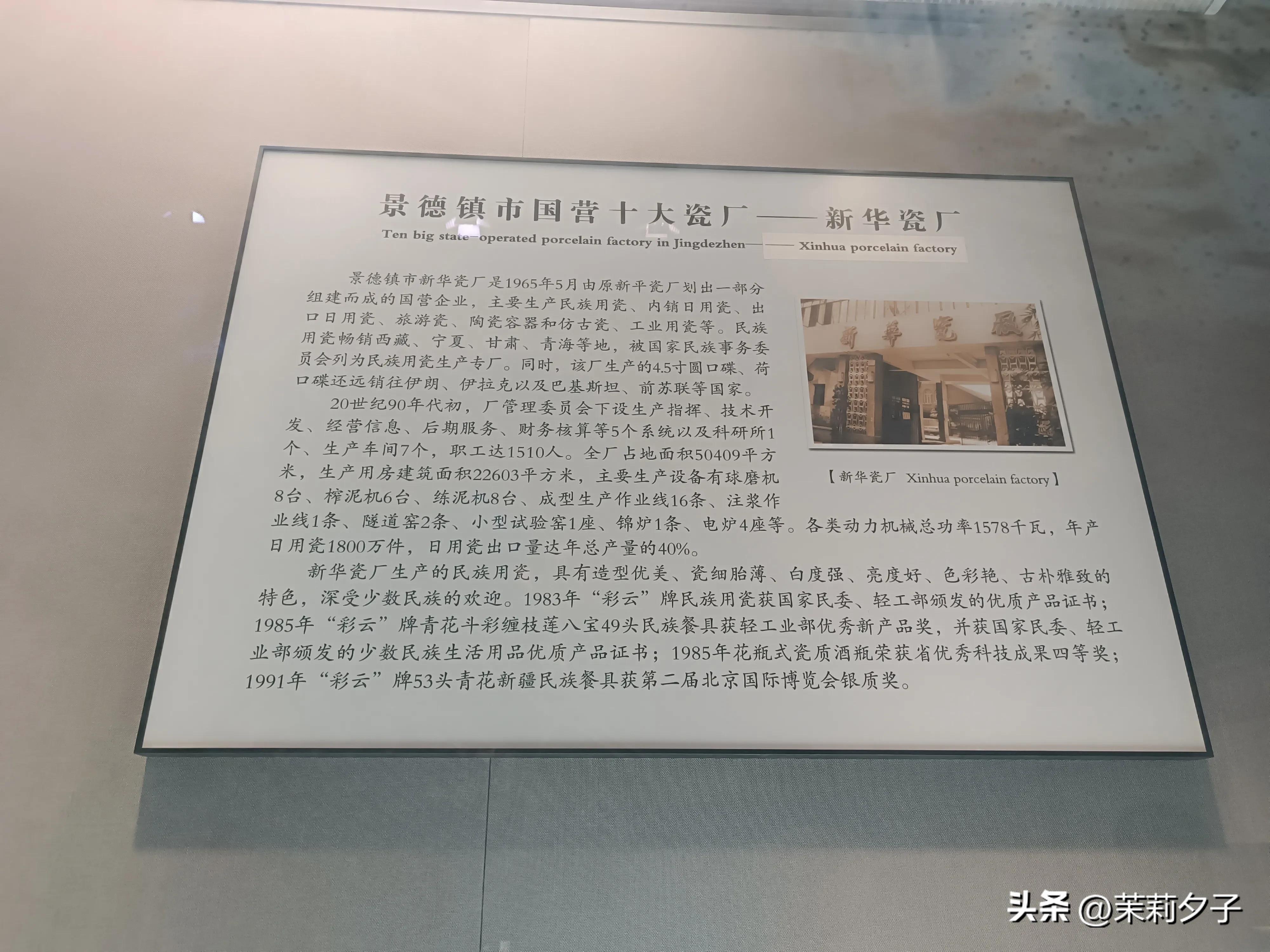 景德镇中国陶瓷博物馆参观路线,景德镇民俗博物馆旅行记