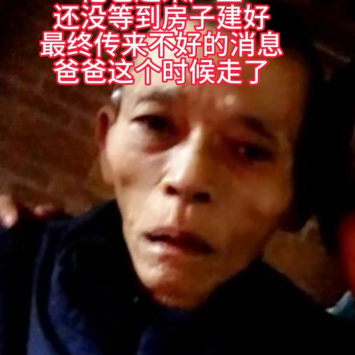 这短短一个视频，却记录了我的一生，这一路走来有太多的心...
