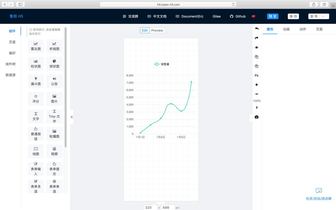 10款低代码平台YYDS！