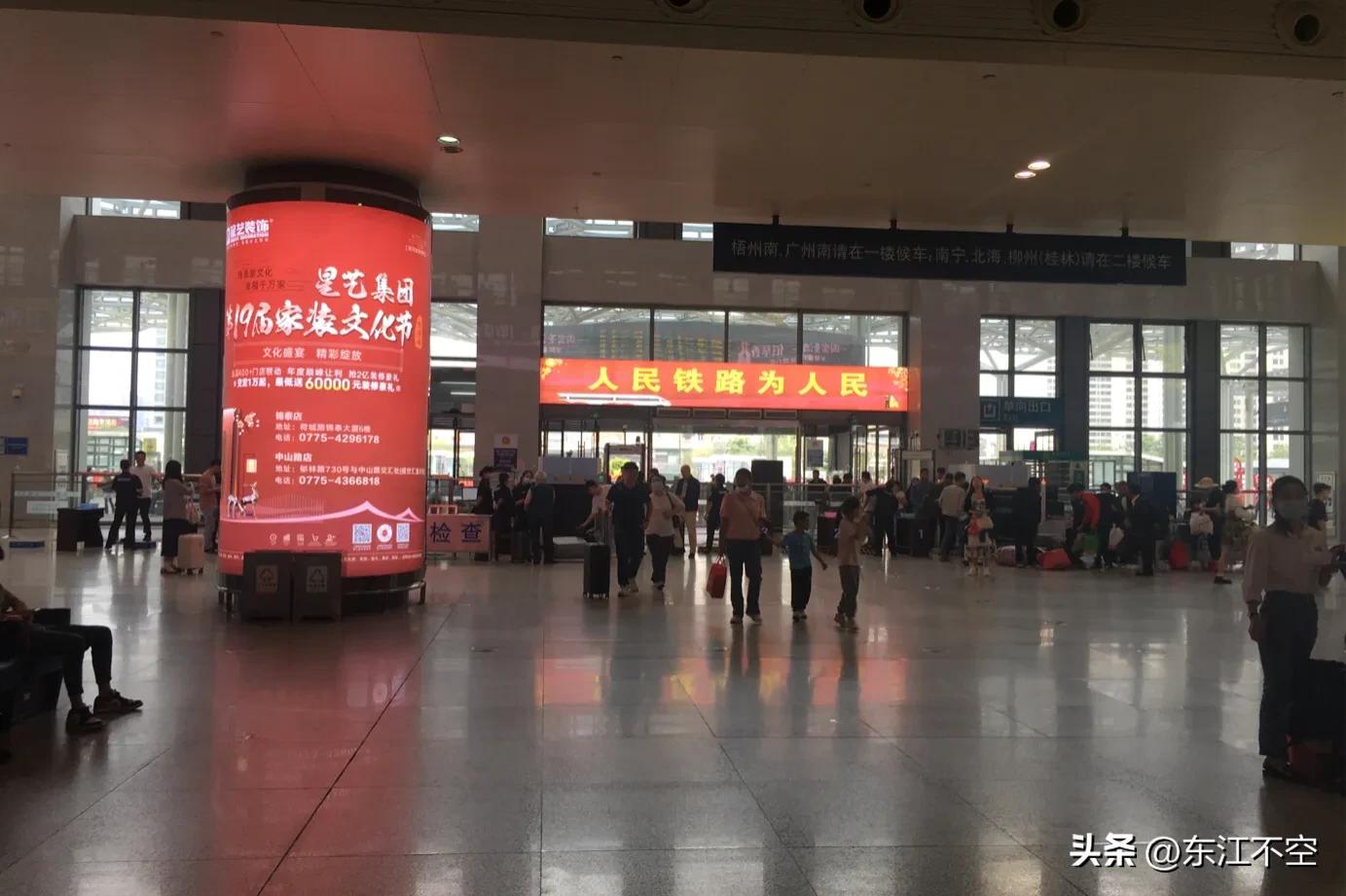 12306为什么全程有票，下一站就没票，一定要买全票