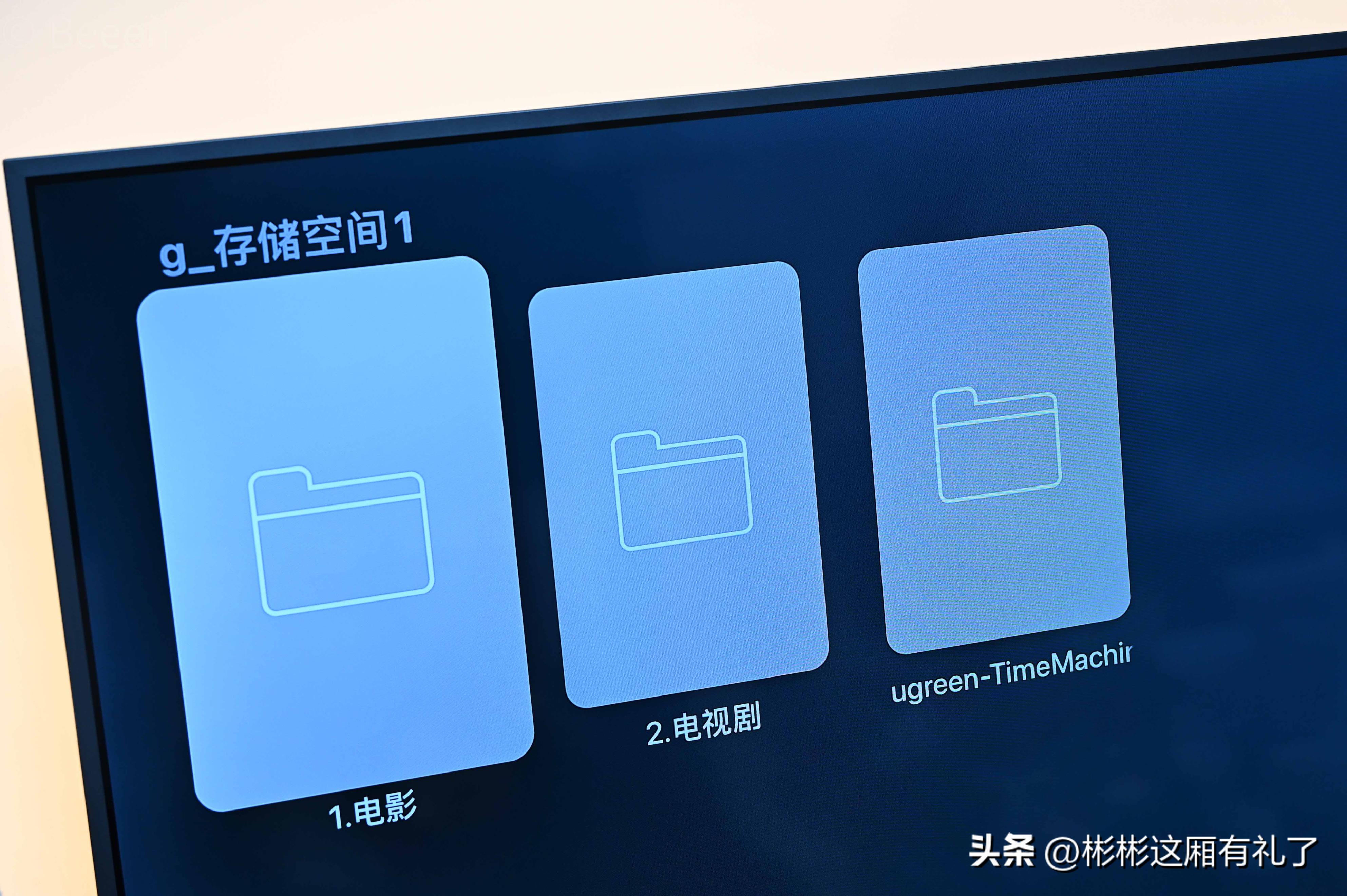 苹果tv连接绿联nas教程,绿联nas接入苹果