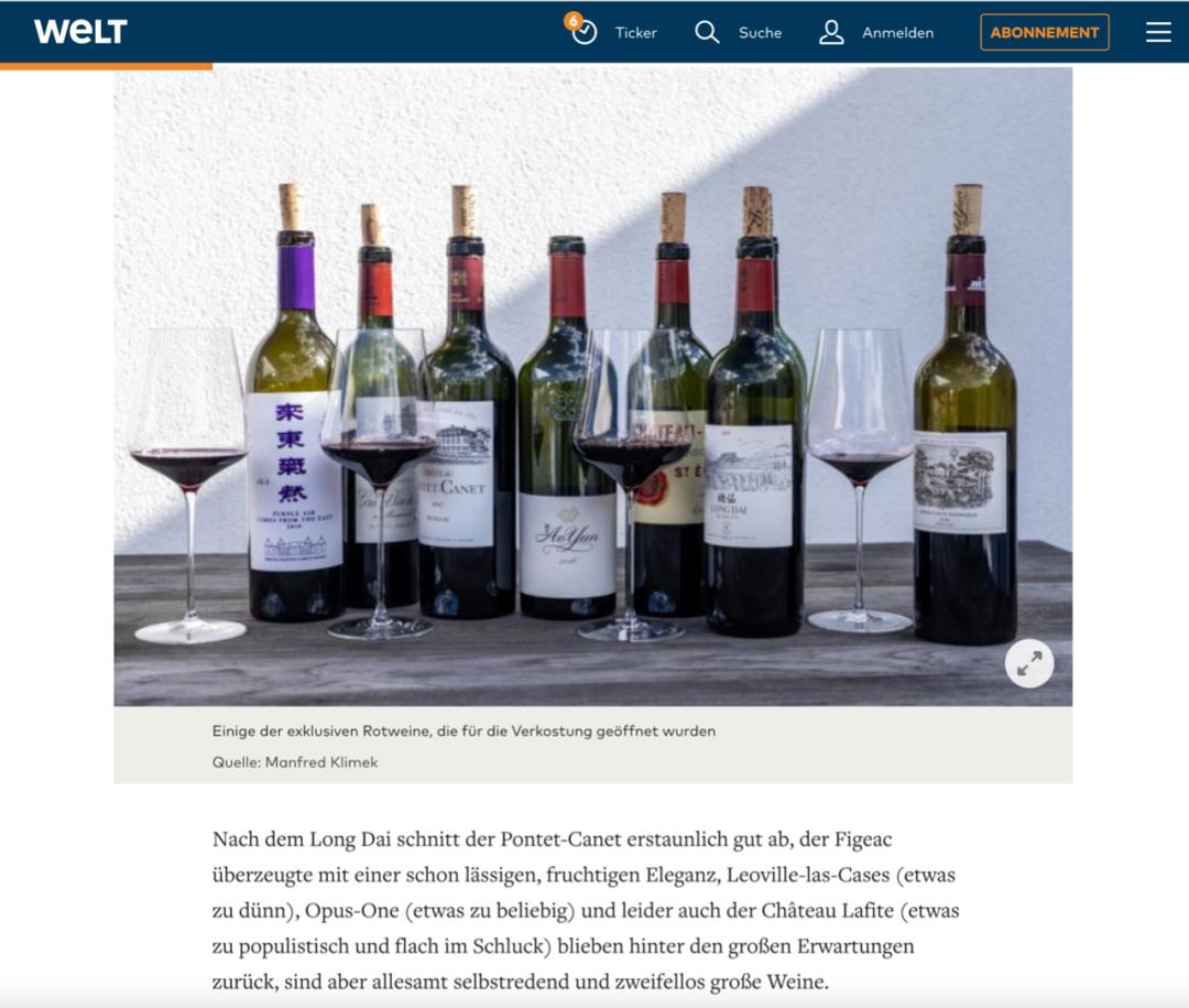 张裕黄金维度价格,7个维度看员工关系图