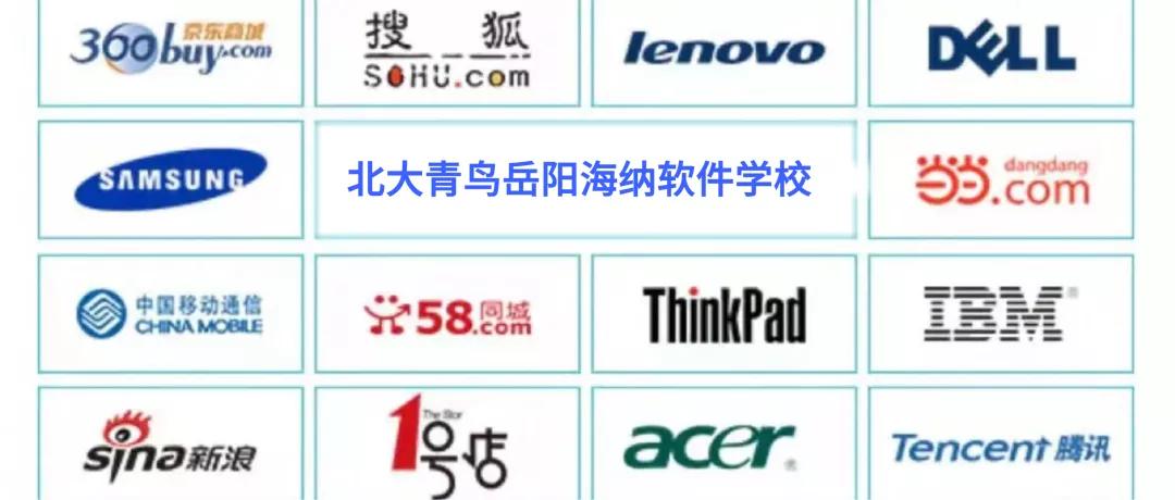 岳阳海纳软件技术学校官网,岳阳海纳技工学校学费多少