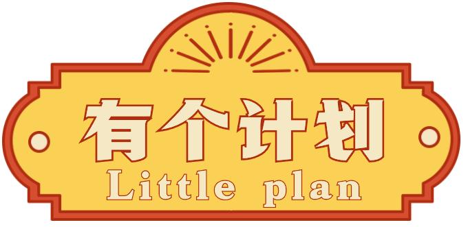 郑州搞文创的这群人新年都在送什么