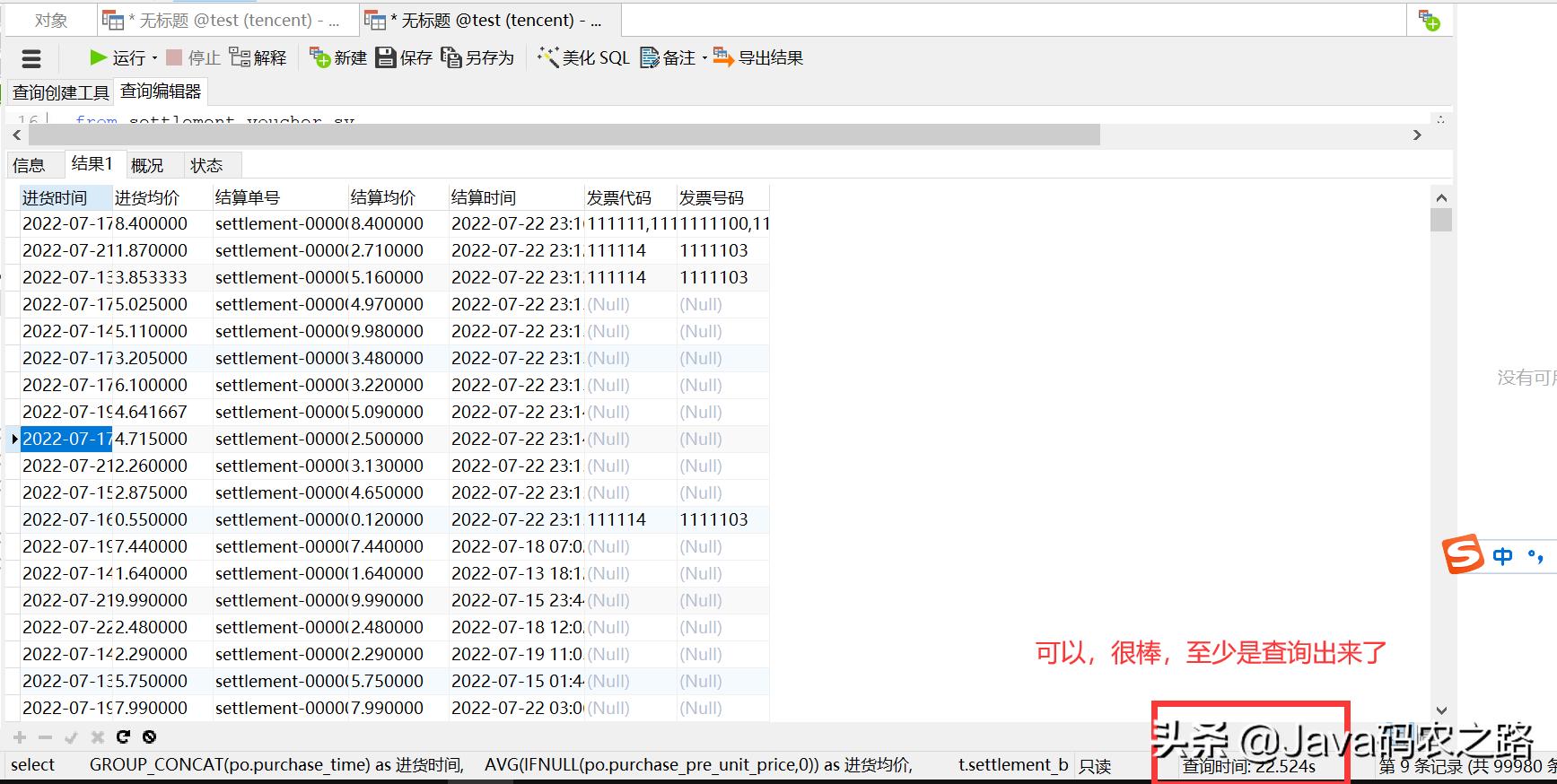 交易场所清理整顿工作,记一次升旗仪式作文