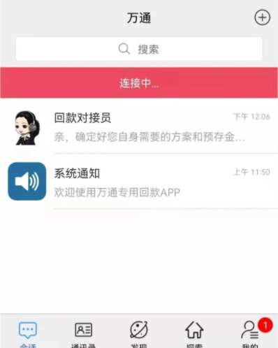 p2p平台都倒下了怎么办,p2p平台令人深思的规则漏洞