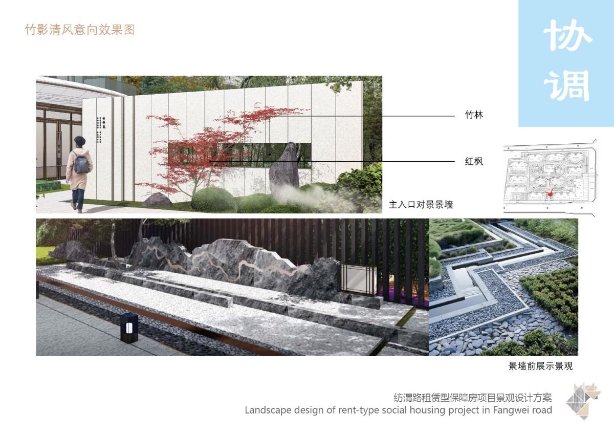 西安纺渭路租赁保障房项目地址,西安纺渭路租赁保障房项目