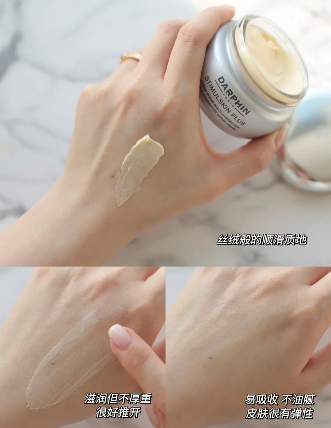 油皮秋冬季保湿维稳修护面霜测评,蔓之研skindna修护维稳面霜