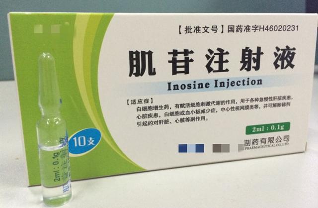 升白细胞最好的中药方剂,进口升白细胞药物