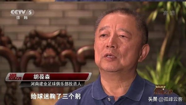 河南建业最新外援名单,深耕细作三十年