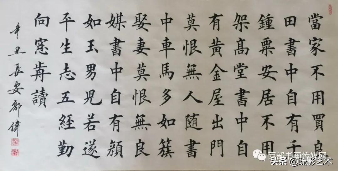 郭伟画家简介,书法家郭伟