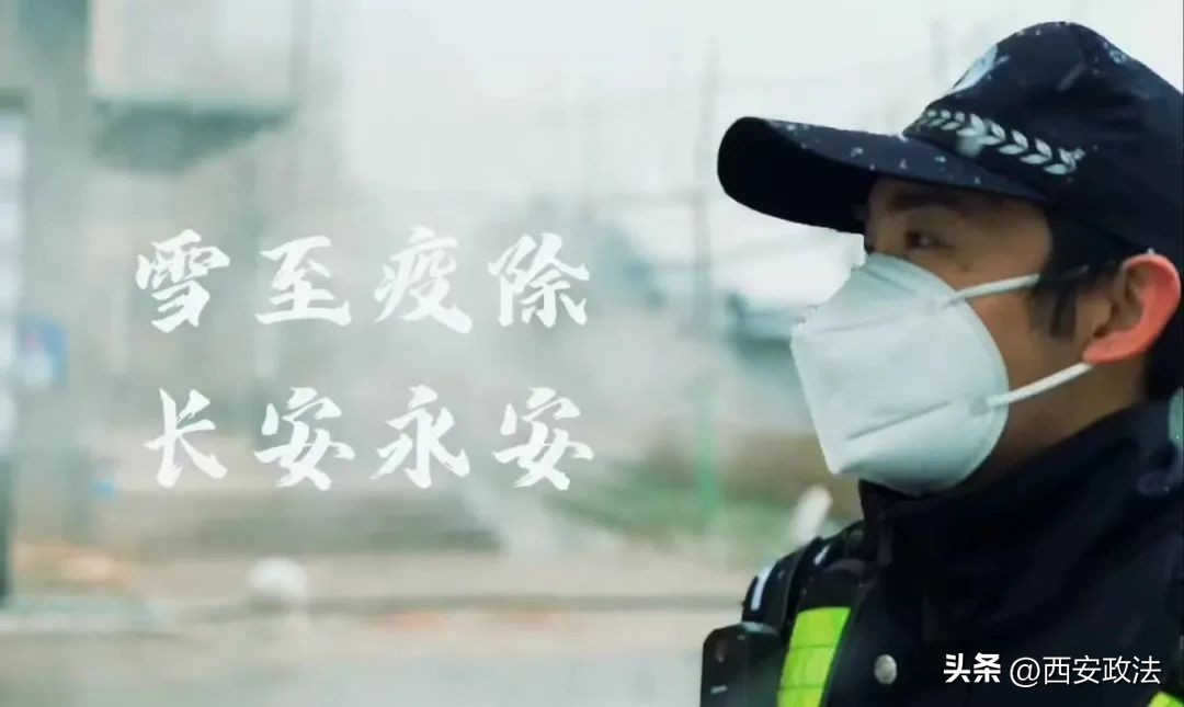 速围观！第六届平安陕西“三微”比赛网络展播投票活动即将开始