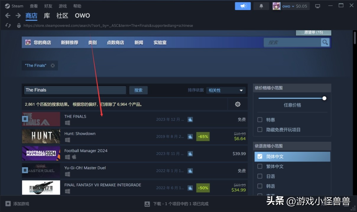 thefinals怎么导入数据,thefinals新手教程一直正在查找