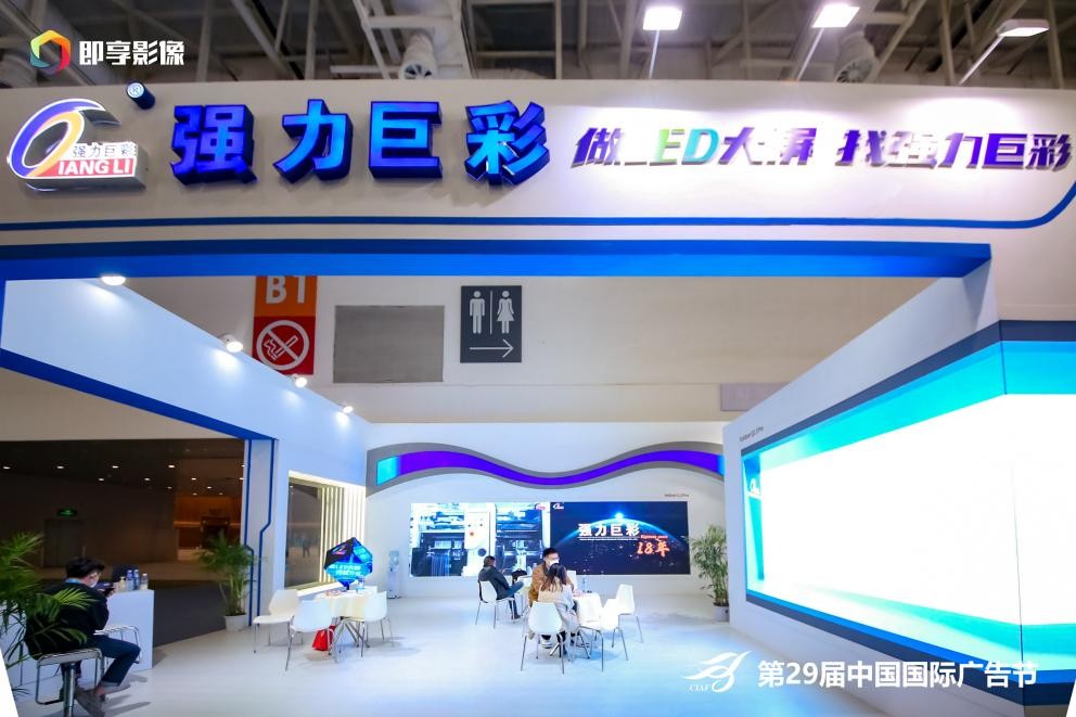 强力巨彩在国内排名,强力巨彩产品明细