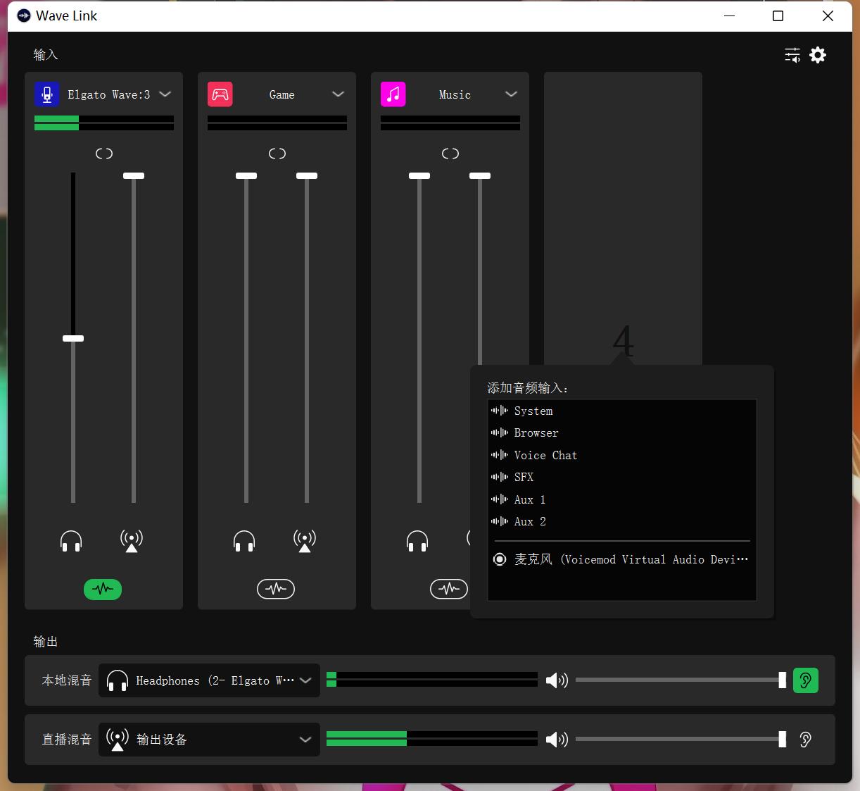 游戏主播电容麦克风测评,elgatowave3麦克风插件