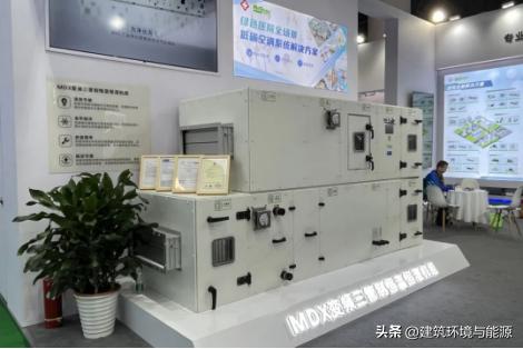 CHCC｜麦克维尔惊艳2023年医建展