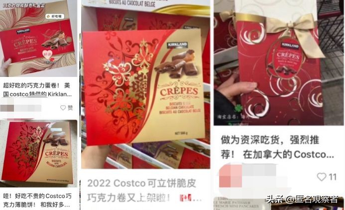 costco的奶粉,costco宣布停售这几样商品