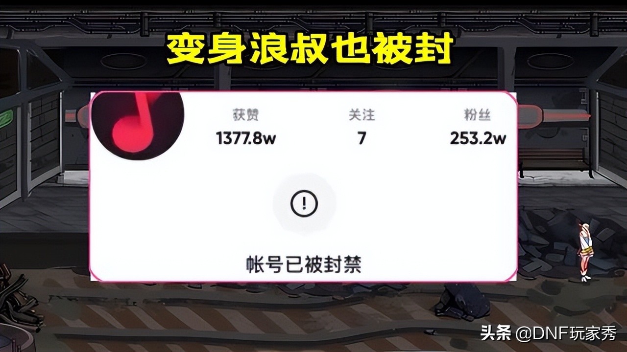 茶哥dnf什么梗,dnf茶哥抖音号