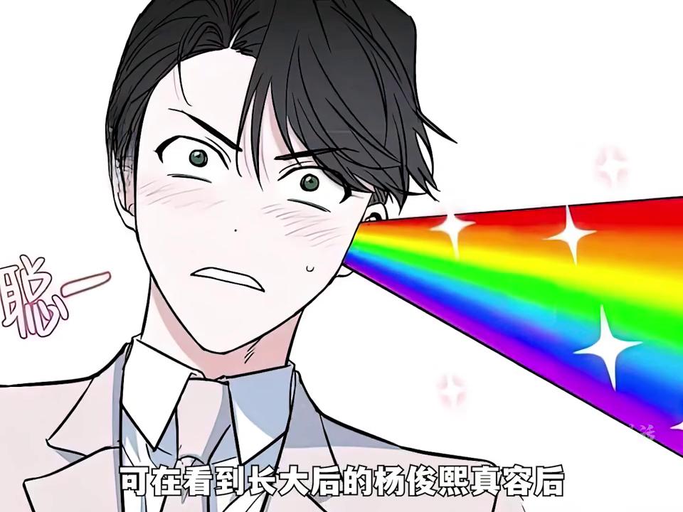 牛奶冰棍放进冷冻仓才是理所当然的#韩漫身材