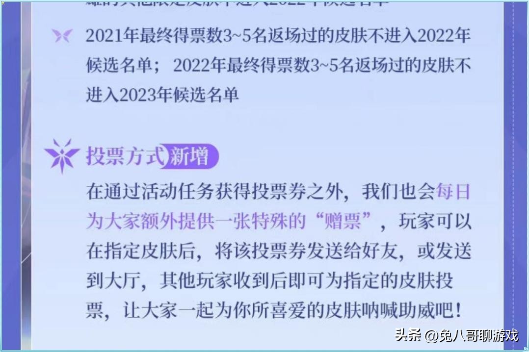 梦奇新皮肤赛年限定价格,梦奇新皮肤上线