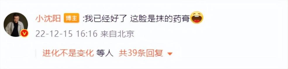 汪小菲新冠上热搜了吗,汪小菲新冠热评