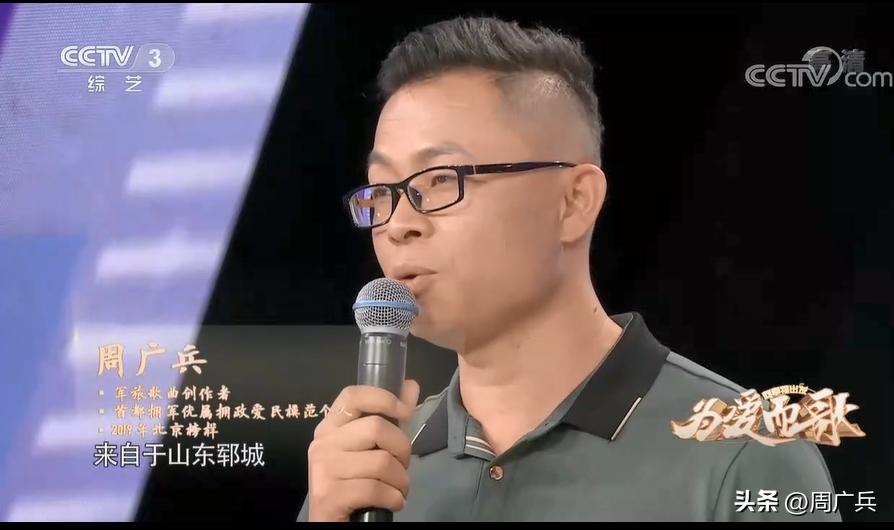 周广兵专访,周广兵专访完整视频