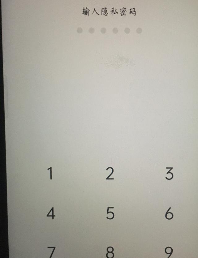 六一儿童节的真实秘密,六一儿童节寻找密码