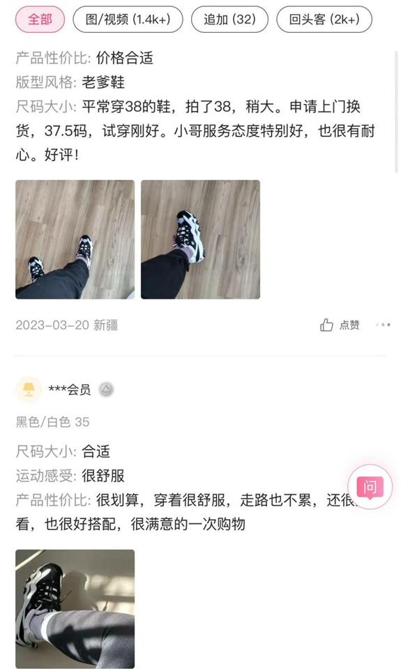 唯品会买斯凯奇,唯品会买斯凯奇鞋子是正品吗