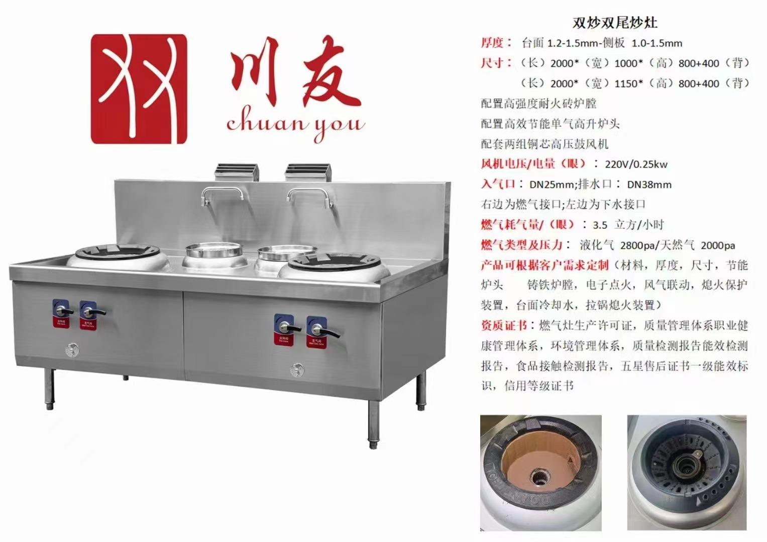 西南餐饮展,西南首展