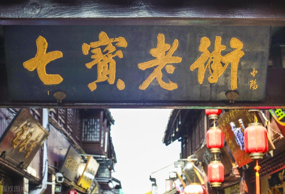 上海七宝古镇老街美食,七宝老街美食攻略