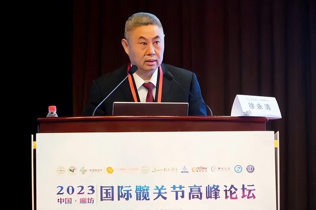 医学高峰论坛隆重开幕,国际医学高峰论坛