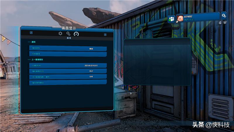 神舟战神z712代i5玩地平线,神舟战神新z7i5-12500h游戏测评